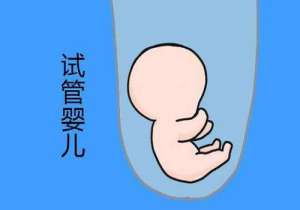 2021徐州三代試管嬰兒醫院排行榜一覽