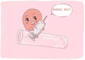 泰國試管嬰兒花費受什么因素影響
